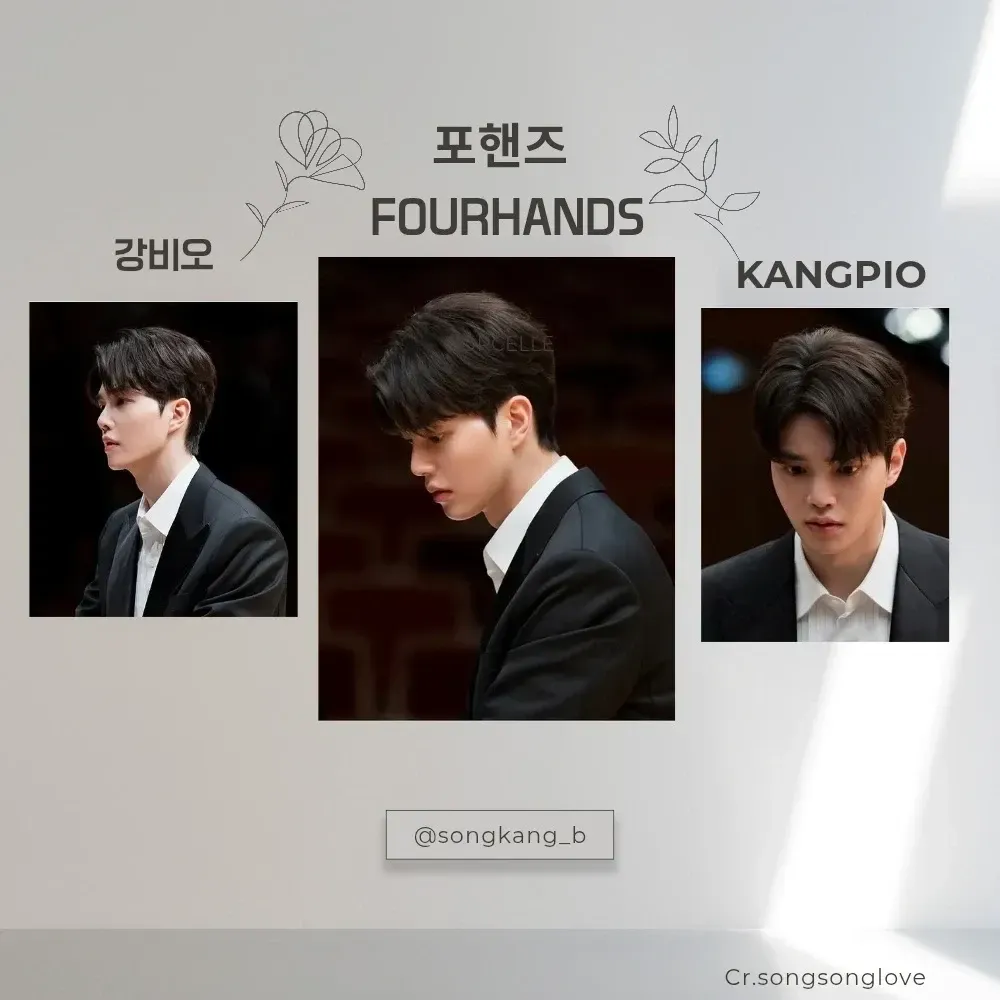Behind-the-scenes cut of Song Kang
