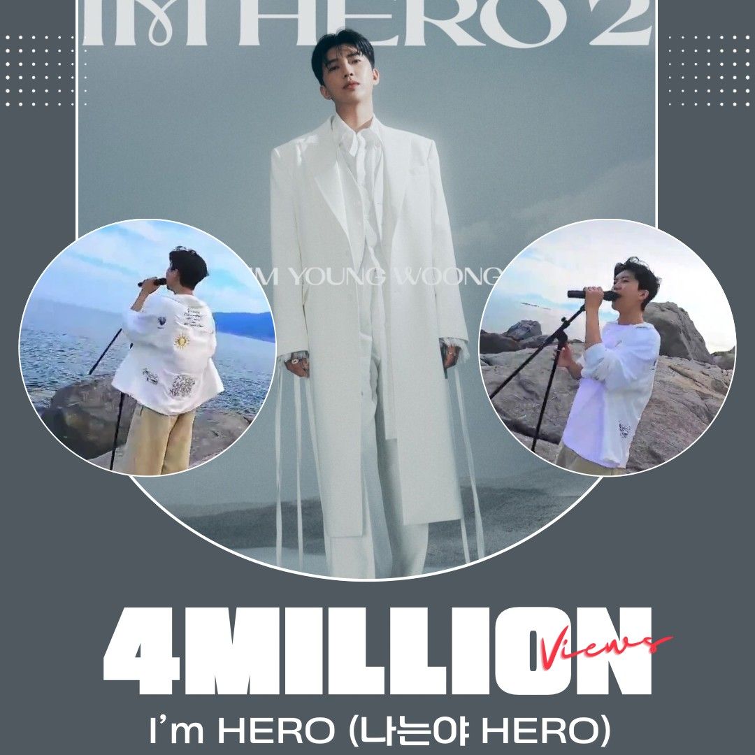 ファンが撮影したイム・ヨンウンの瞬間