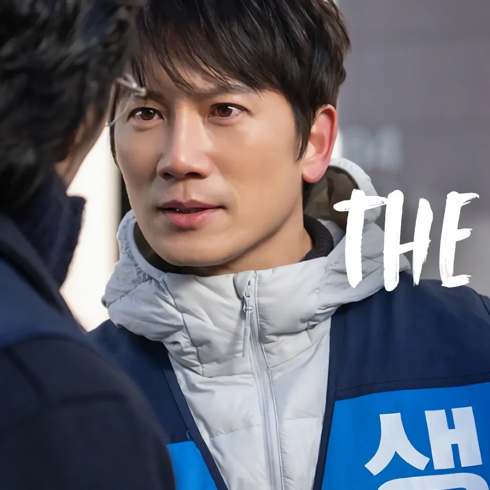 Recent activity shot of Ji Sung