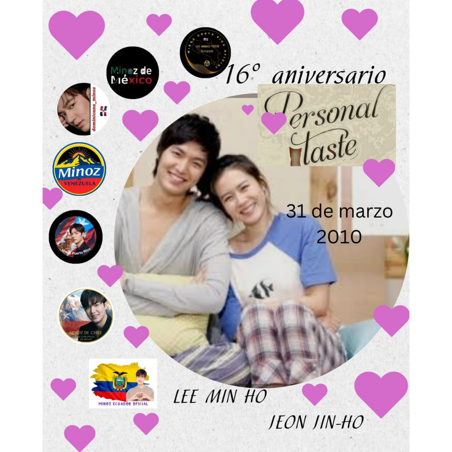 李敏鎬的近期活動照