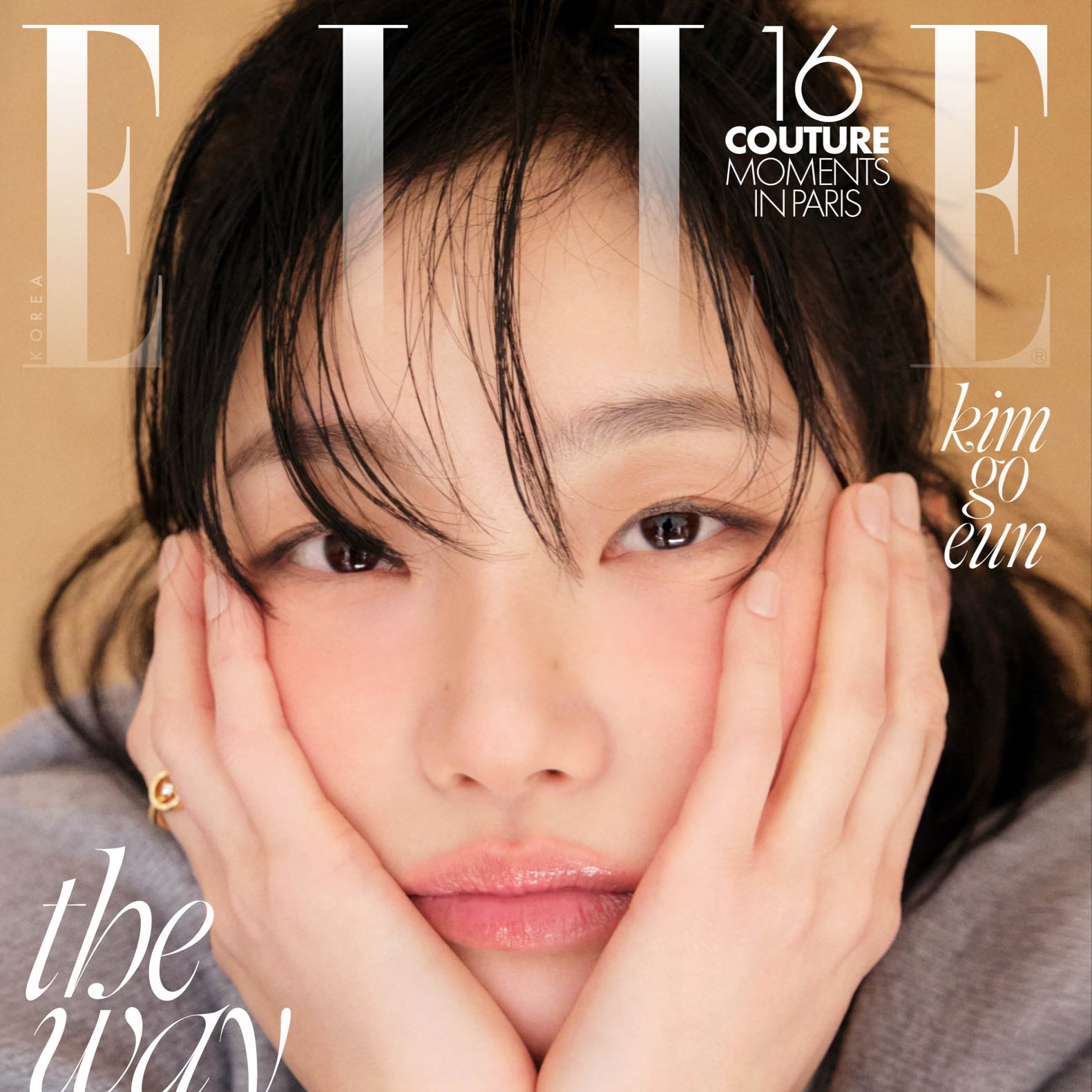 김고은의 비하인드 컷