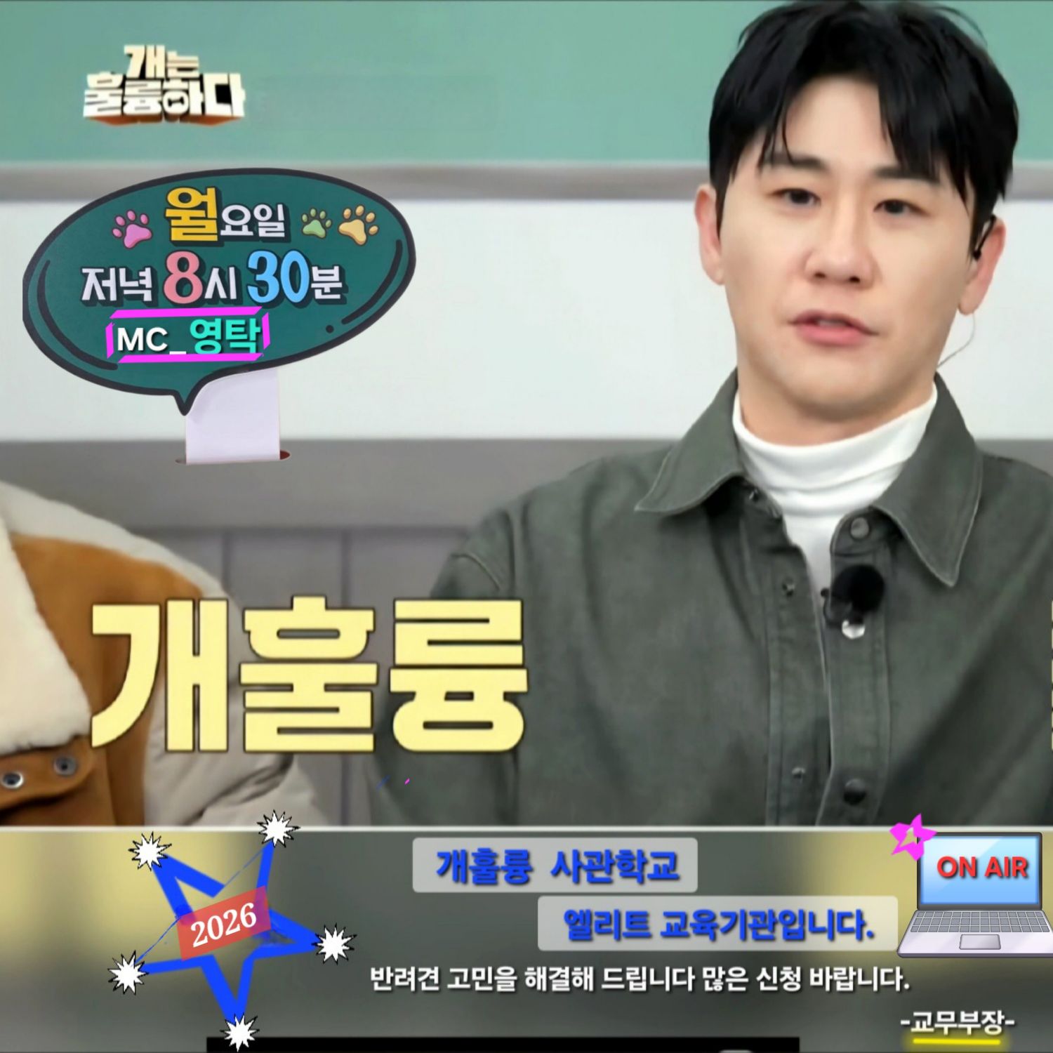 永卓的近期活動照