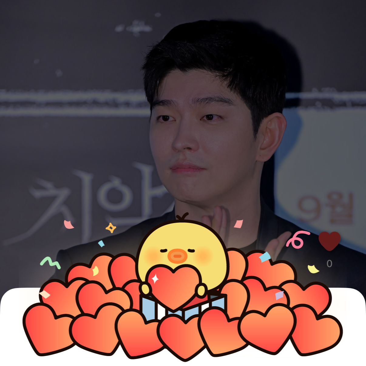 Recent activity shot of Yoon Kyunsang