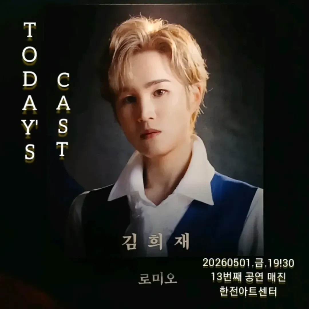 Cuplikan di balik layar dari Kim Heejae