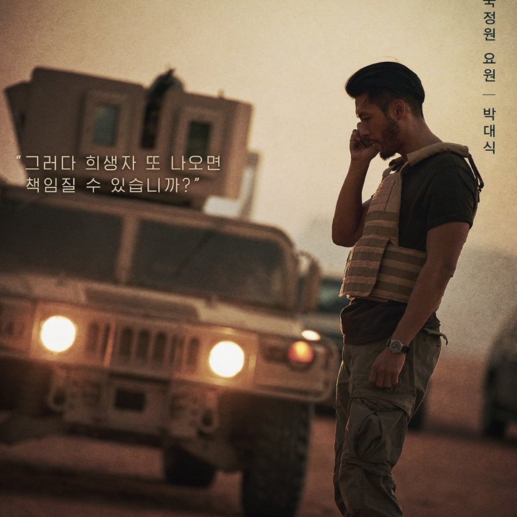 Cuplikan di balik layar dari Hyun Bin