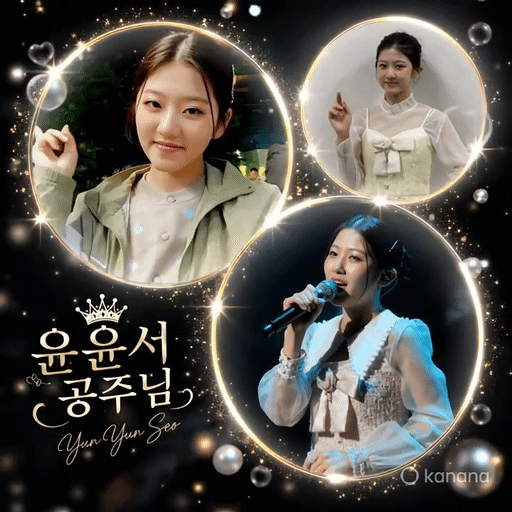 Behind-the-scenes cut of Yoon Yoonseo