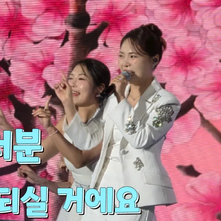 Latest photo of Miss Kim