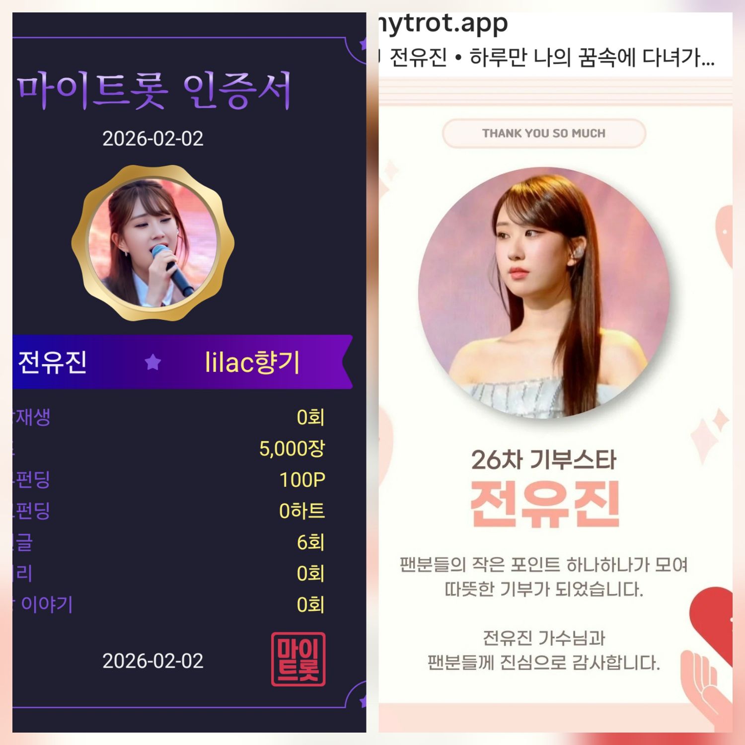 Foto kegiatan terbaru dari Jeon Yujin