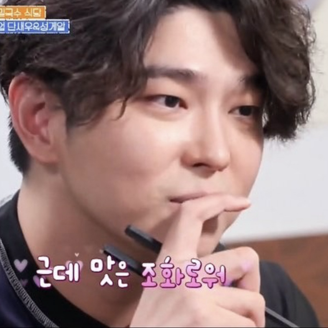Recent activity shot of Yoon Kyunsang