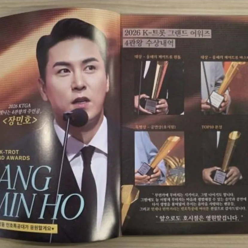 Momen yang diabadikan oleh penggemar Jang Minho