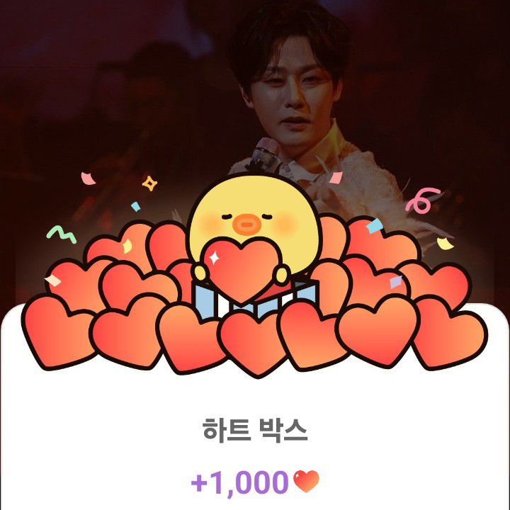 A moment captured by a fan of Kang Moonkyung