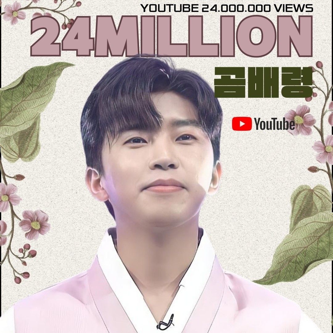 林英雄的幕后花絮