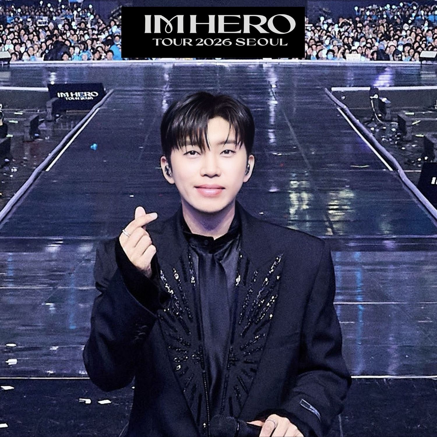 林英雄的幕後花絮