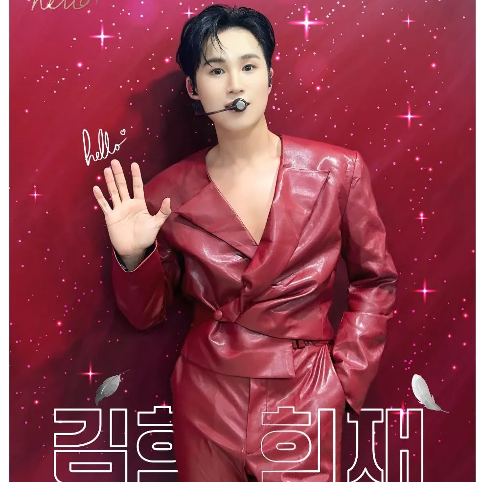 김희재 팬이 찍은 순간