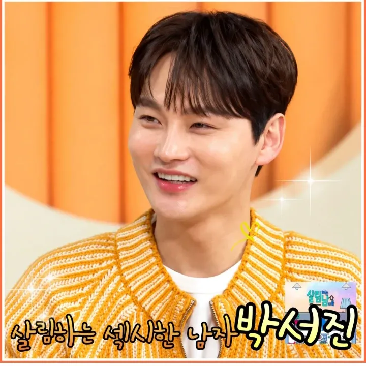 박서진의 비하인드 컷