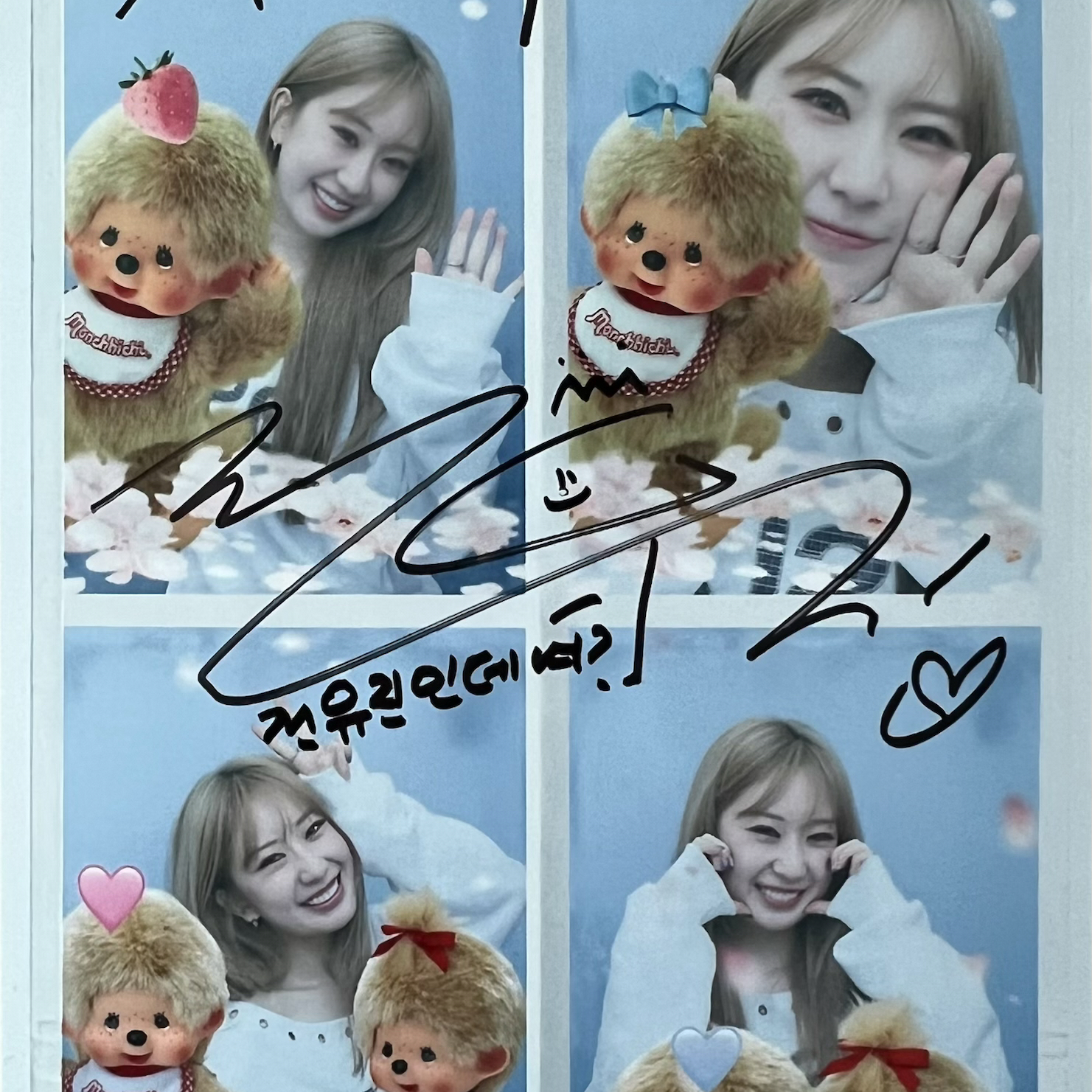Foto kegiatan terbaru dari Jeon Yujin