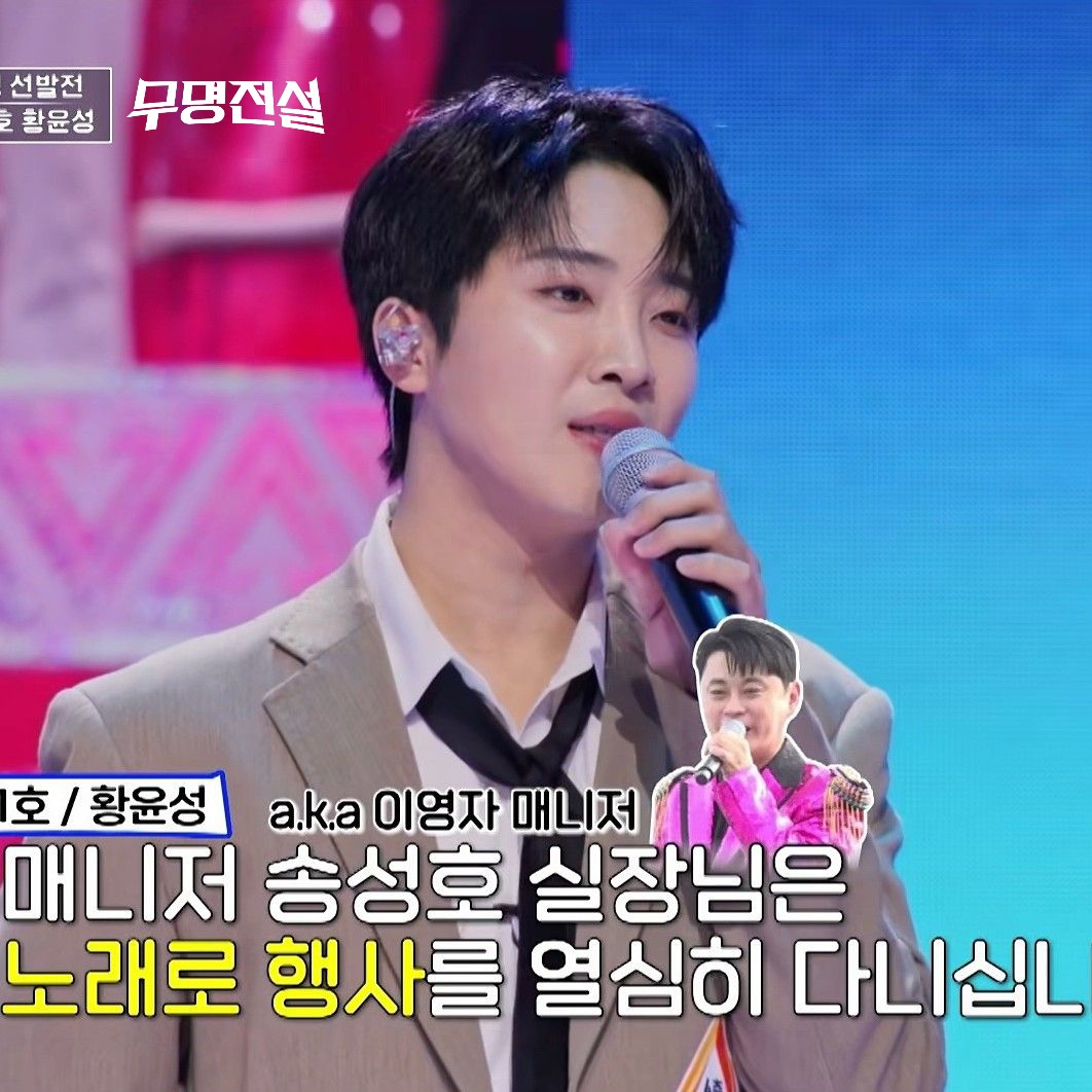 Recent activity shot of Hwang Yunsung