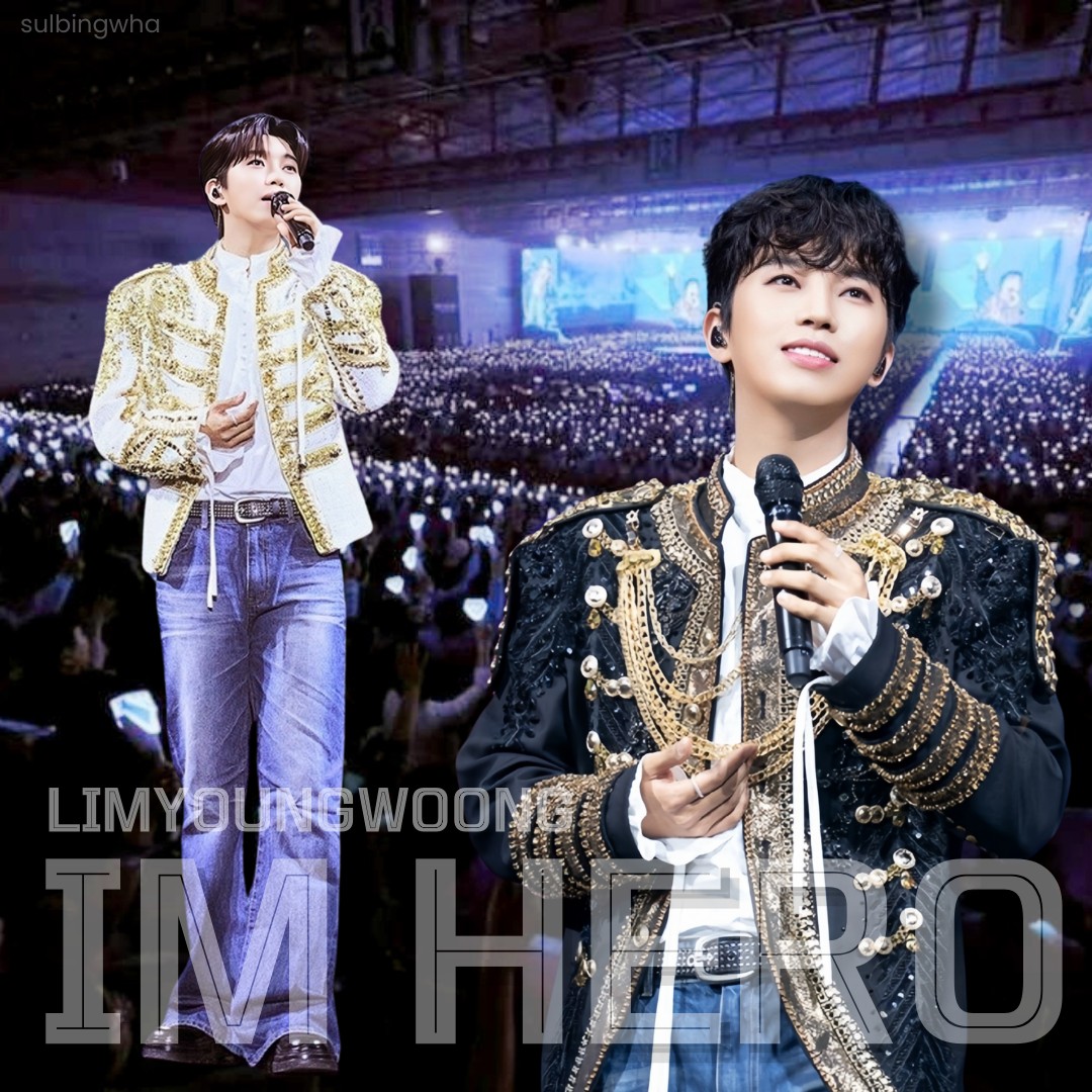 임영웅의 비하인드 컷