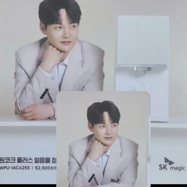 Foto terbaru dari Park Seojin