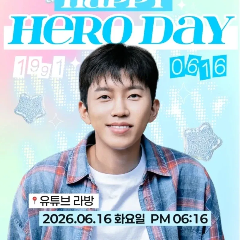Latest photo of Lim Youngwoong