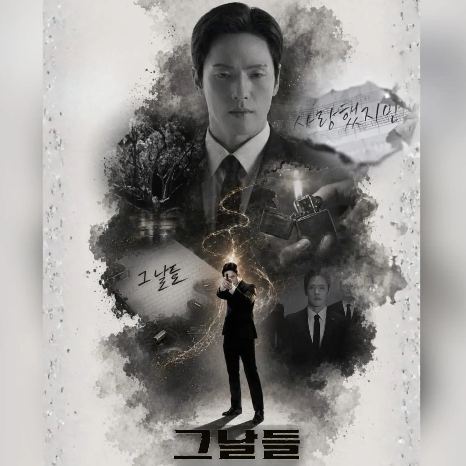 김정현의 최신 사진