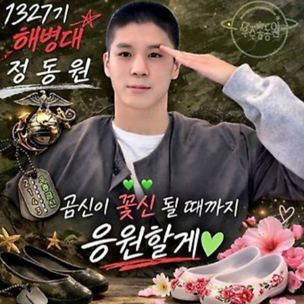 チョン・ドンウォンの最新写真