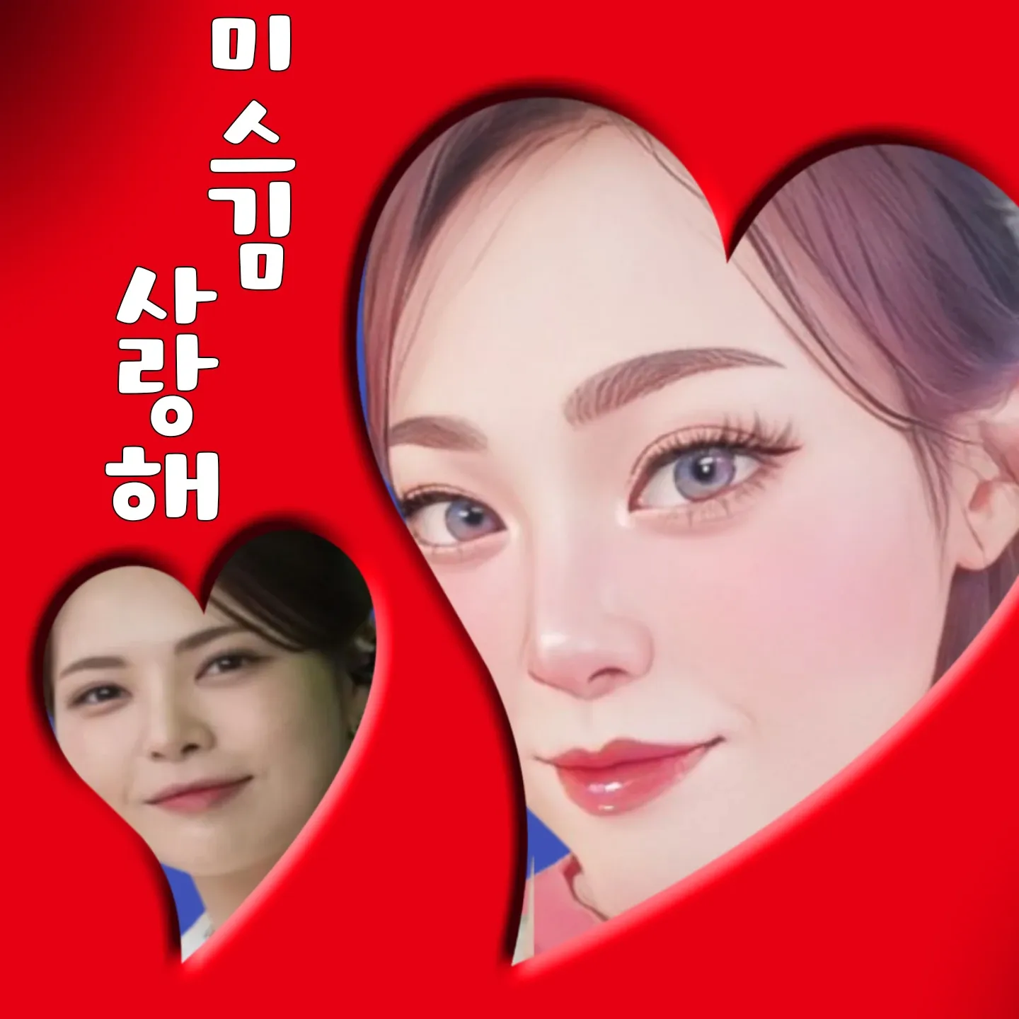 Recent activity shot of Miss Kim
