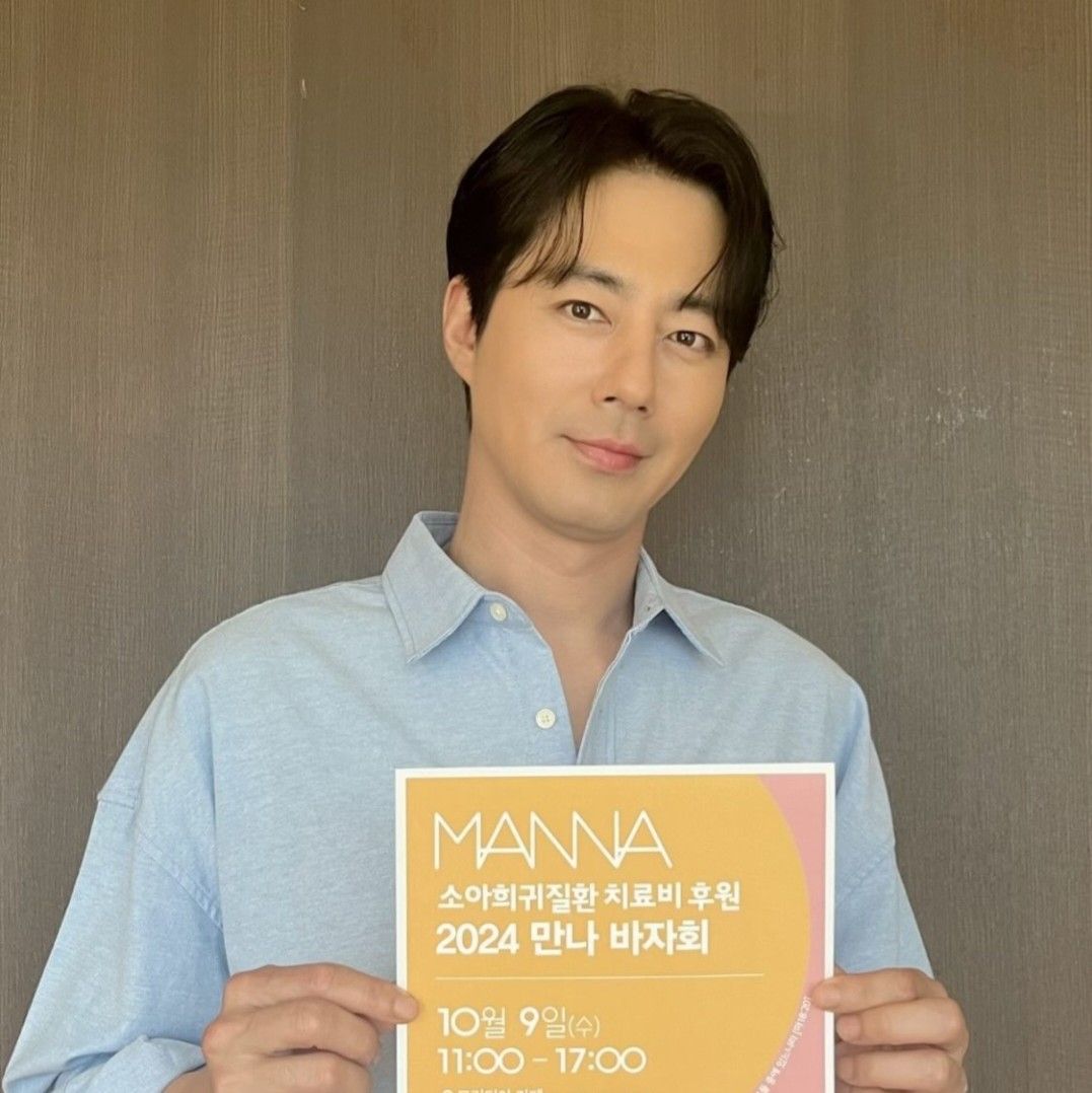 A moment captured by a fan of Jo Insung