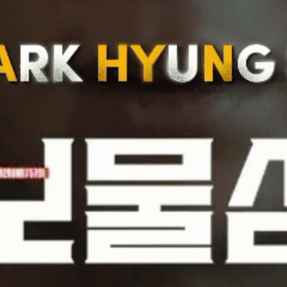 Latest photo of Park Hyungsik