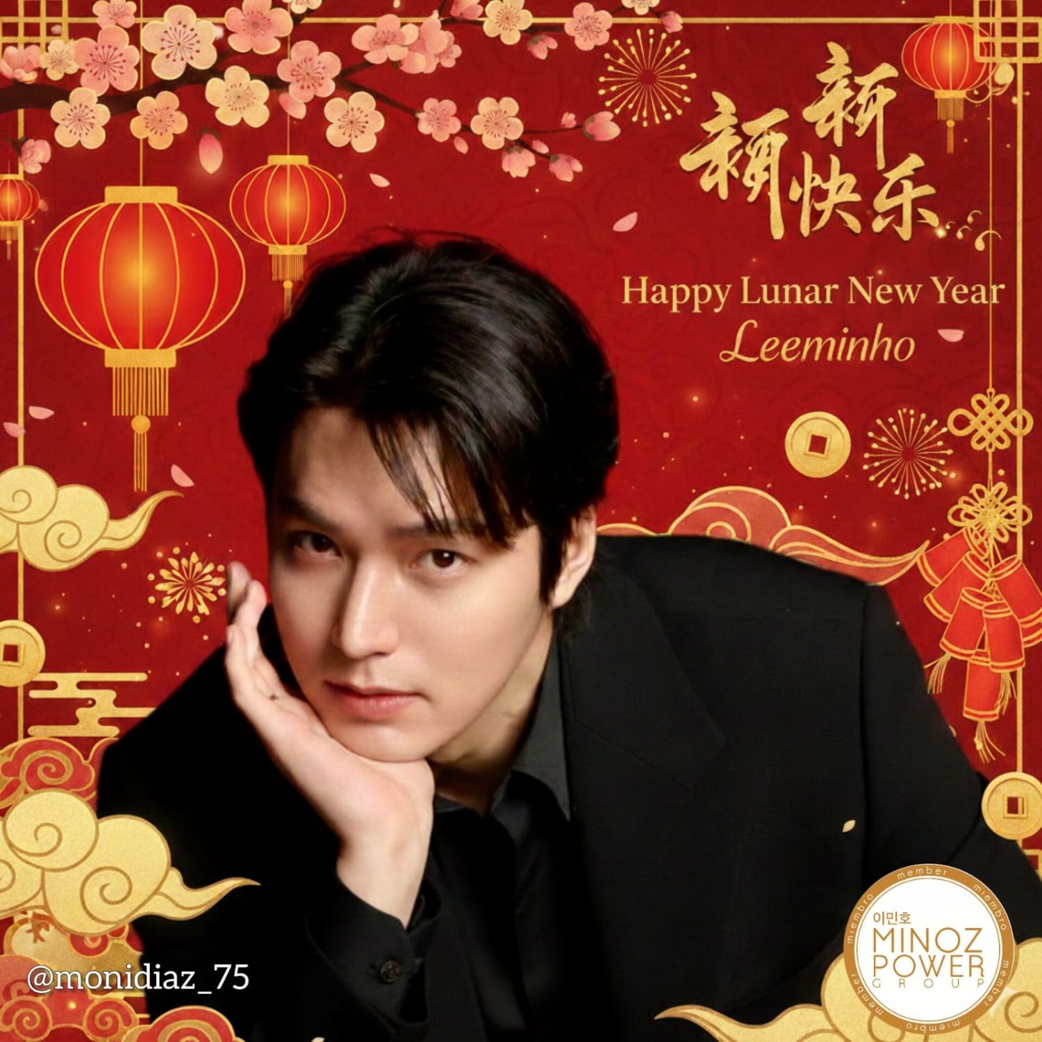 Latest photo of Lee Minho