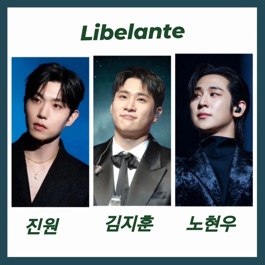 A moment captured by a fan of Libelante