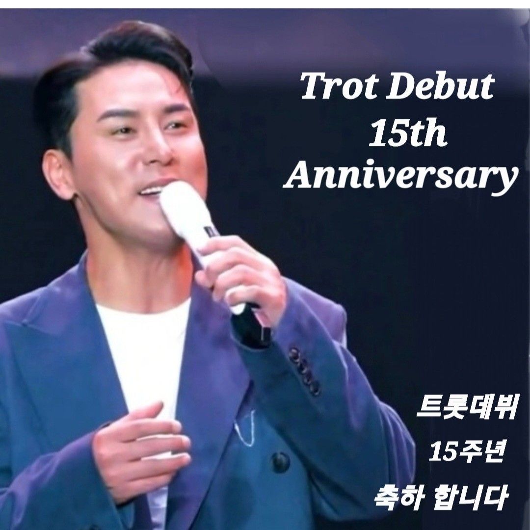 Behind-the-scenes cut of Jang Minho