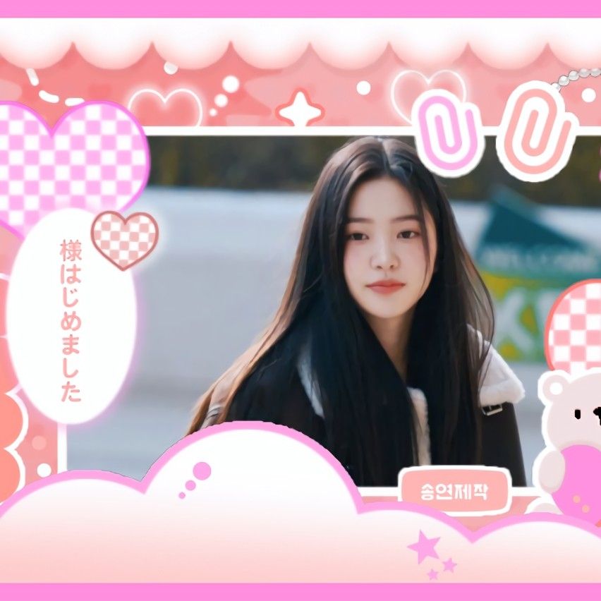 Latest photo of Yeri (1999)