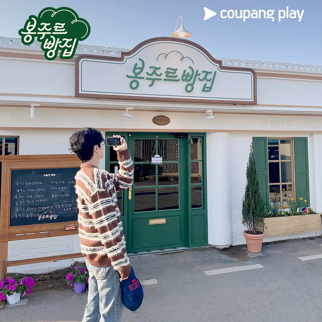 Behind-the-scenes cut of Kim Seonho