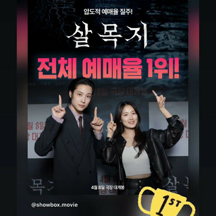 Behind-the-scenes cut of Lee Jongwon