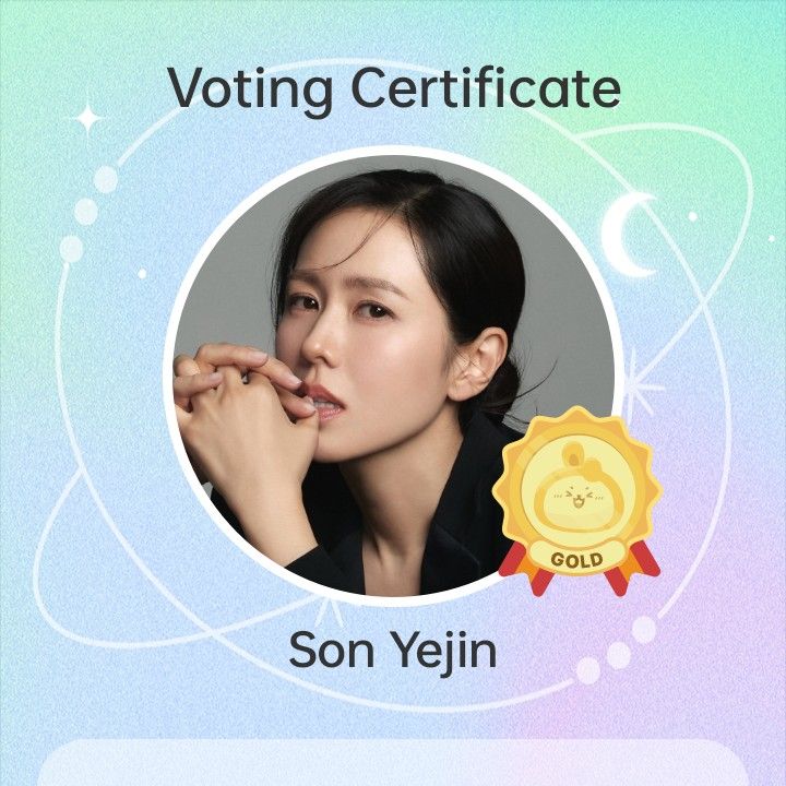 孙艺珍的幕后花絮