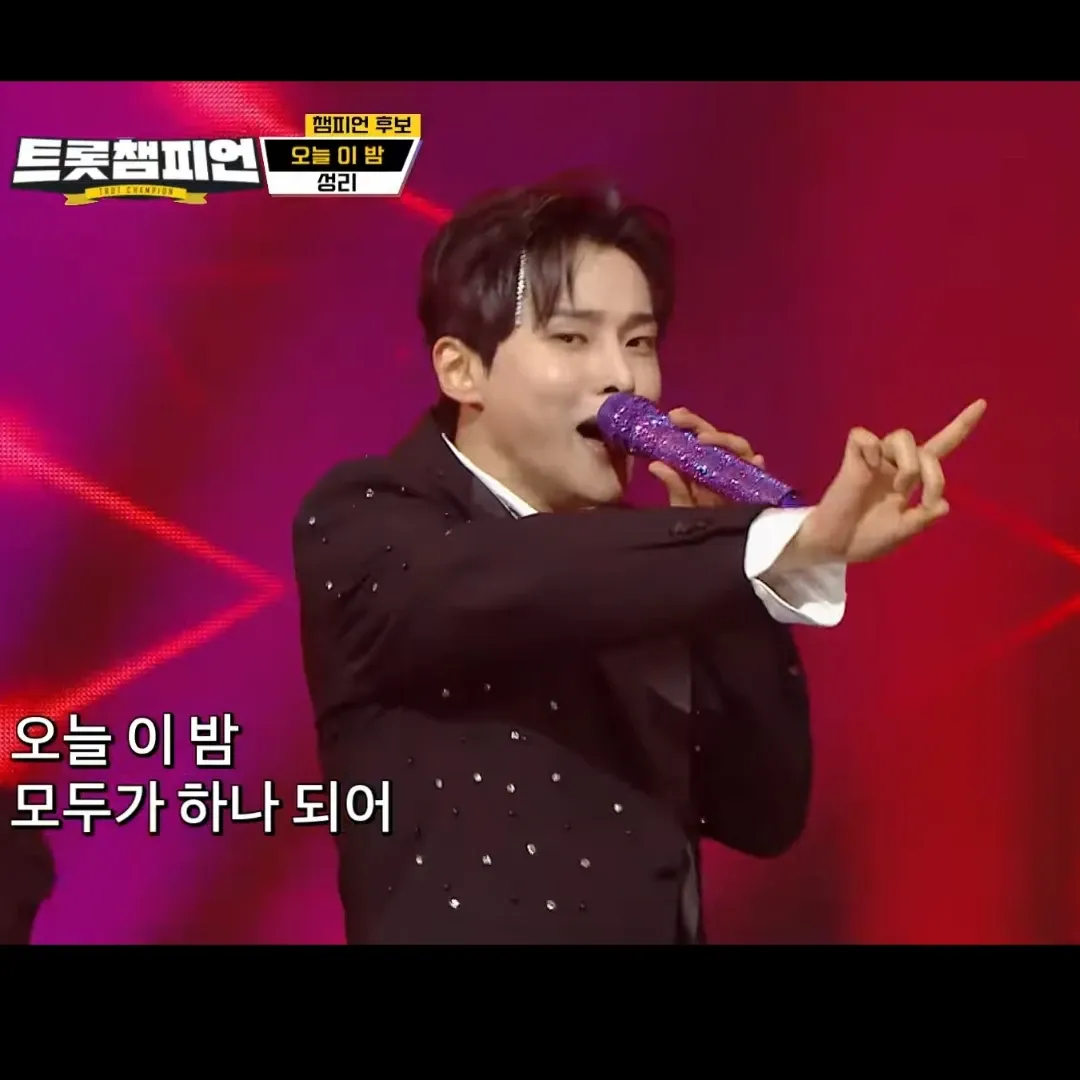 Recent activity shot of Seong Ri