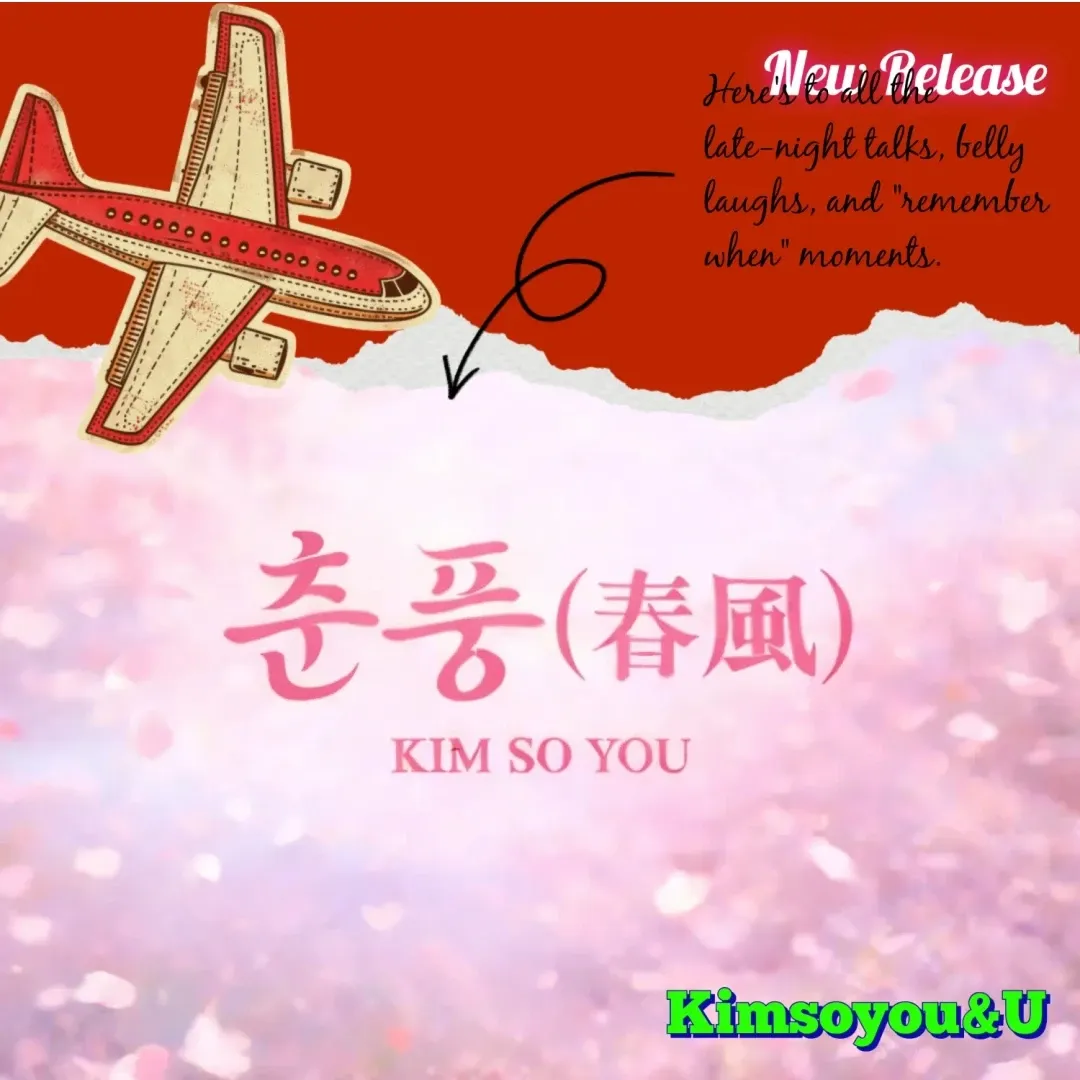 金韶宥的最新照片