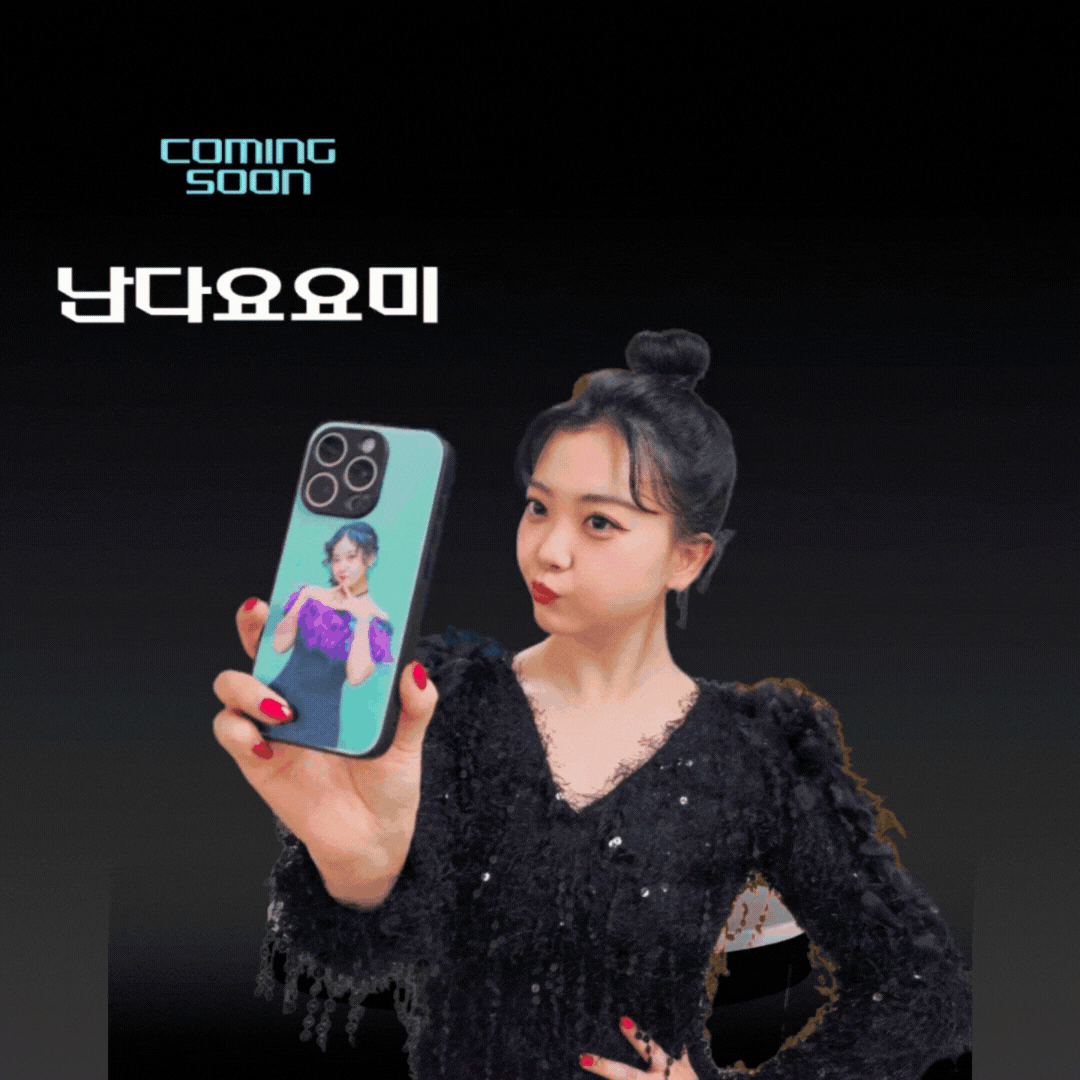 ヨヨミの最近の活動ショット