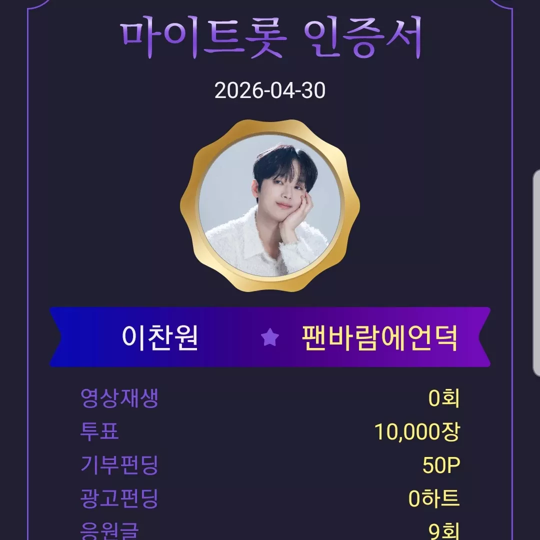 李灿元的近期活动照