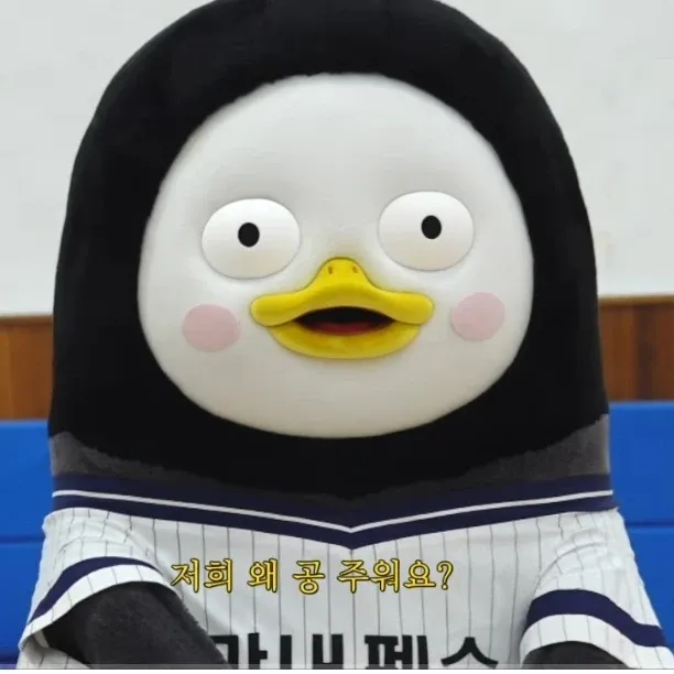 펭수 최근 활동샷