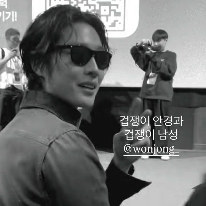 Recent activity shot of Lee Jongwon