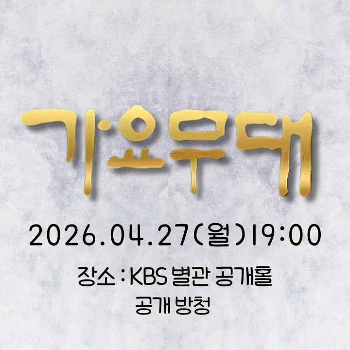 팬들이 사랑한 인기 셀럽 게시글