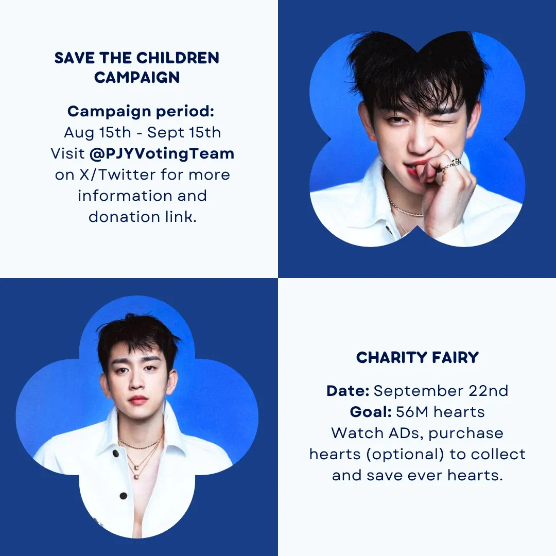 박진영의 비하인드 컷