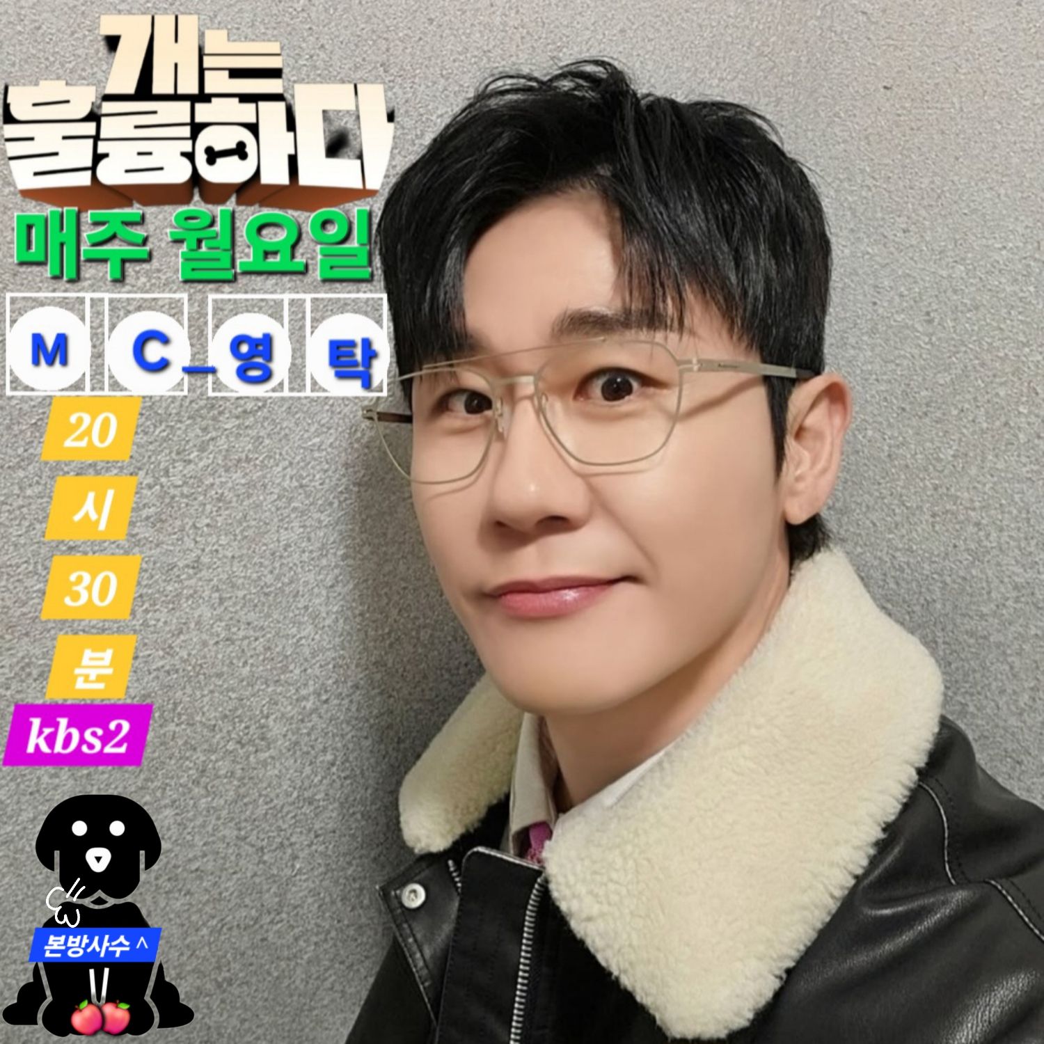 永卓的最新照片