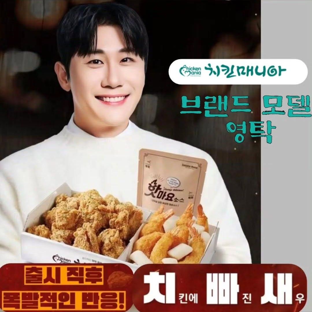 永卓的幕后花絮