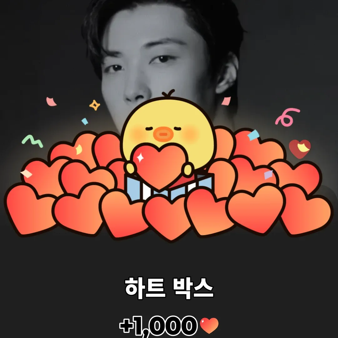 Latest photo of Woo Dohwan