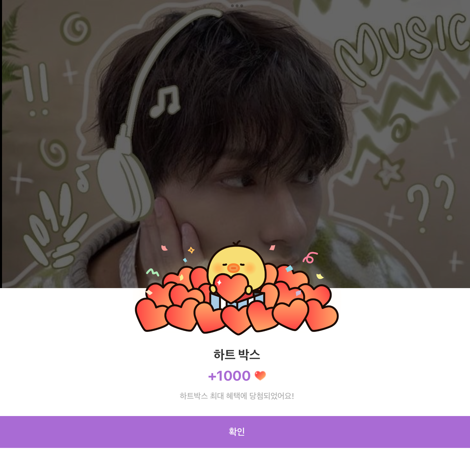 Recent activity shot of Wen Junhui