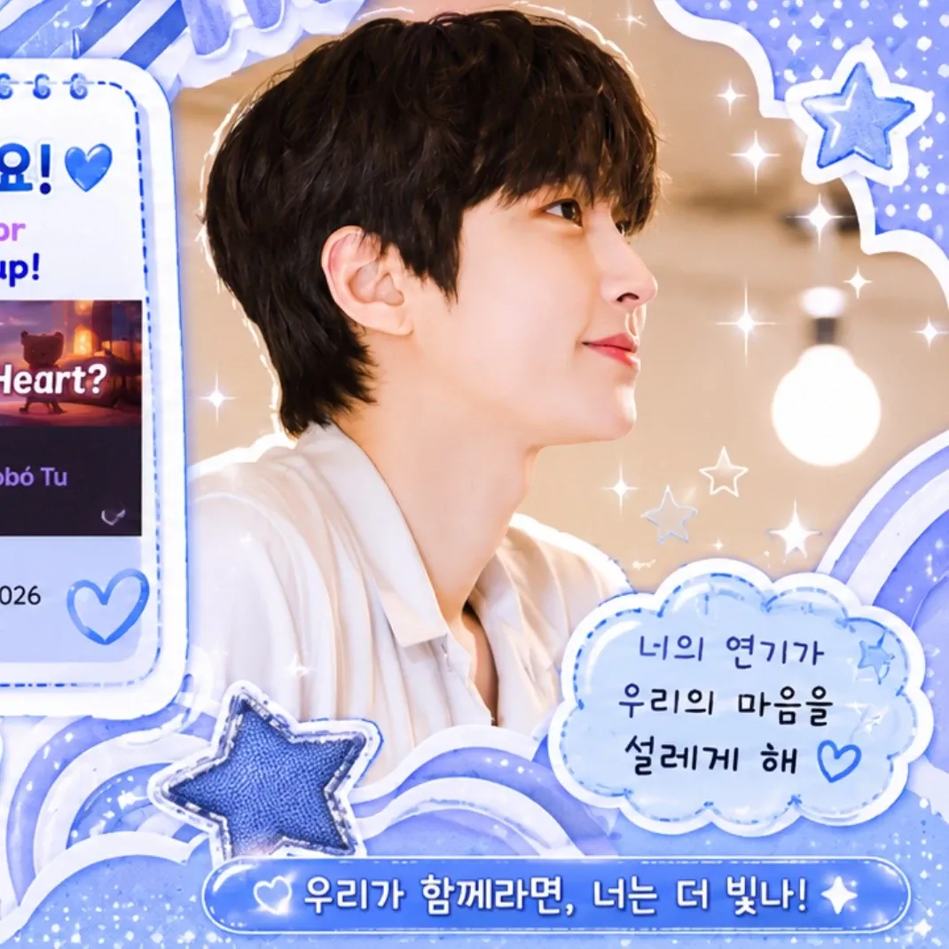 황인엽 최근 활동샷