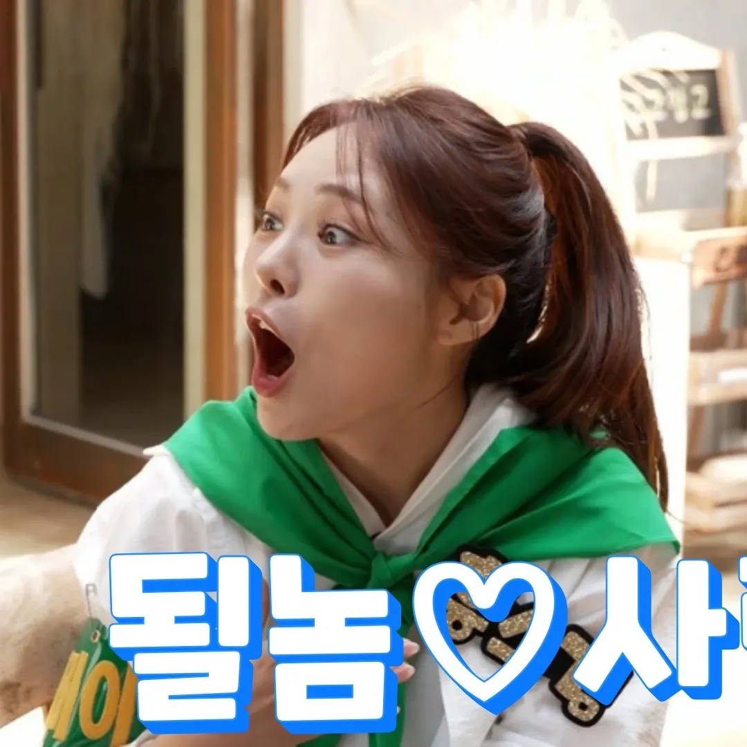 Behind-the-scenes cut of Miss Kim